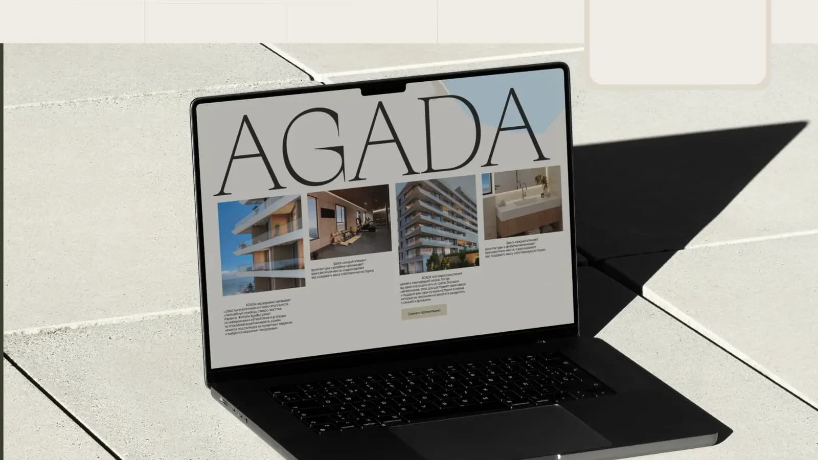 Agada