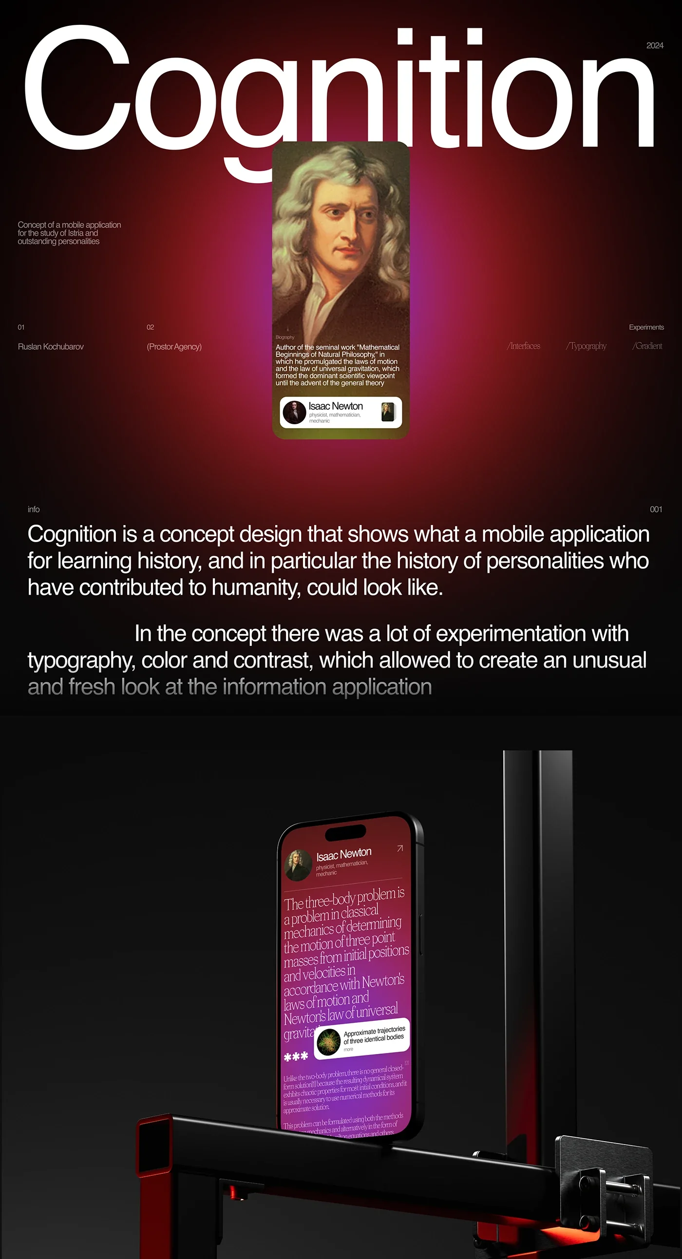 Cognition — концепт EdTech-приложения про историю через личности — экран 1