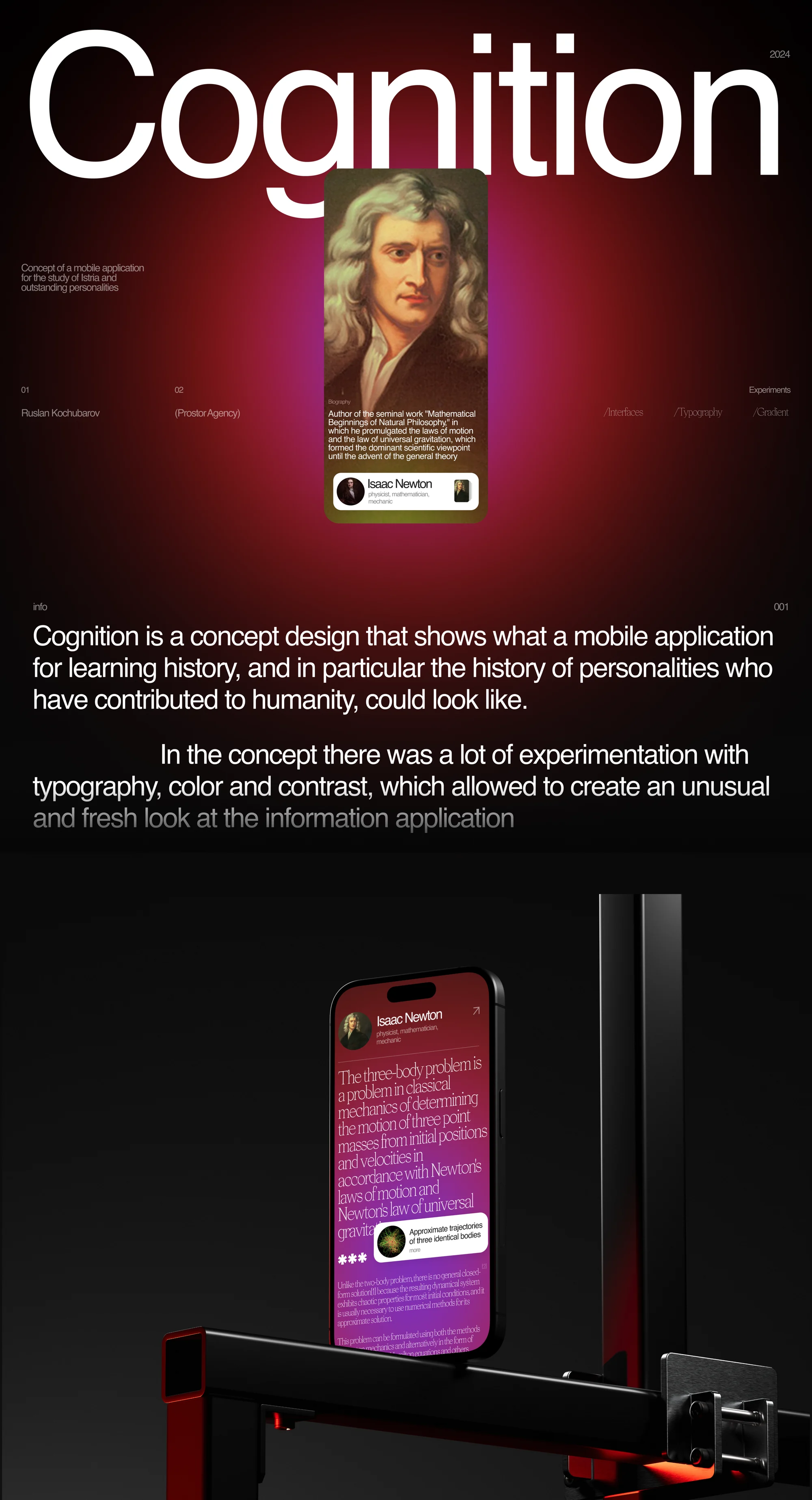 Cognition — концепт EdTech-приложения про историю через личности — экран 1