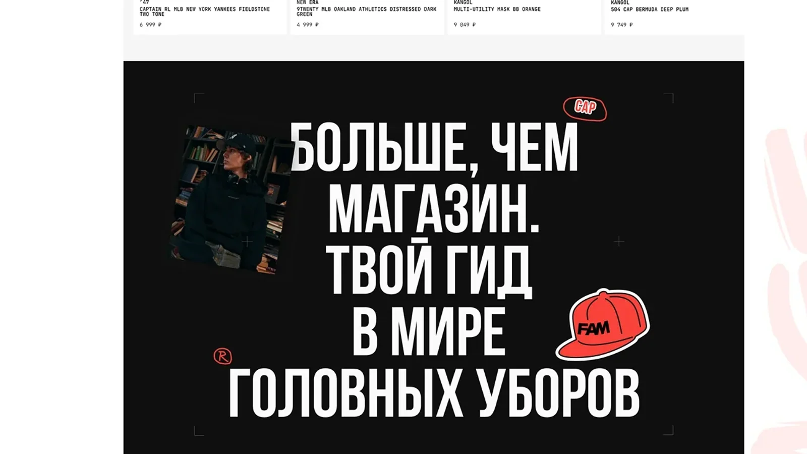 FAMSHOP
