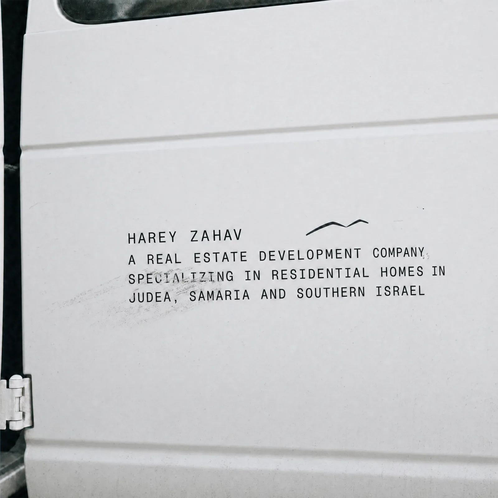 Harey Zahav — сайт посёлка Karnei Shomron для американских покупателей — экран 2