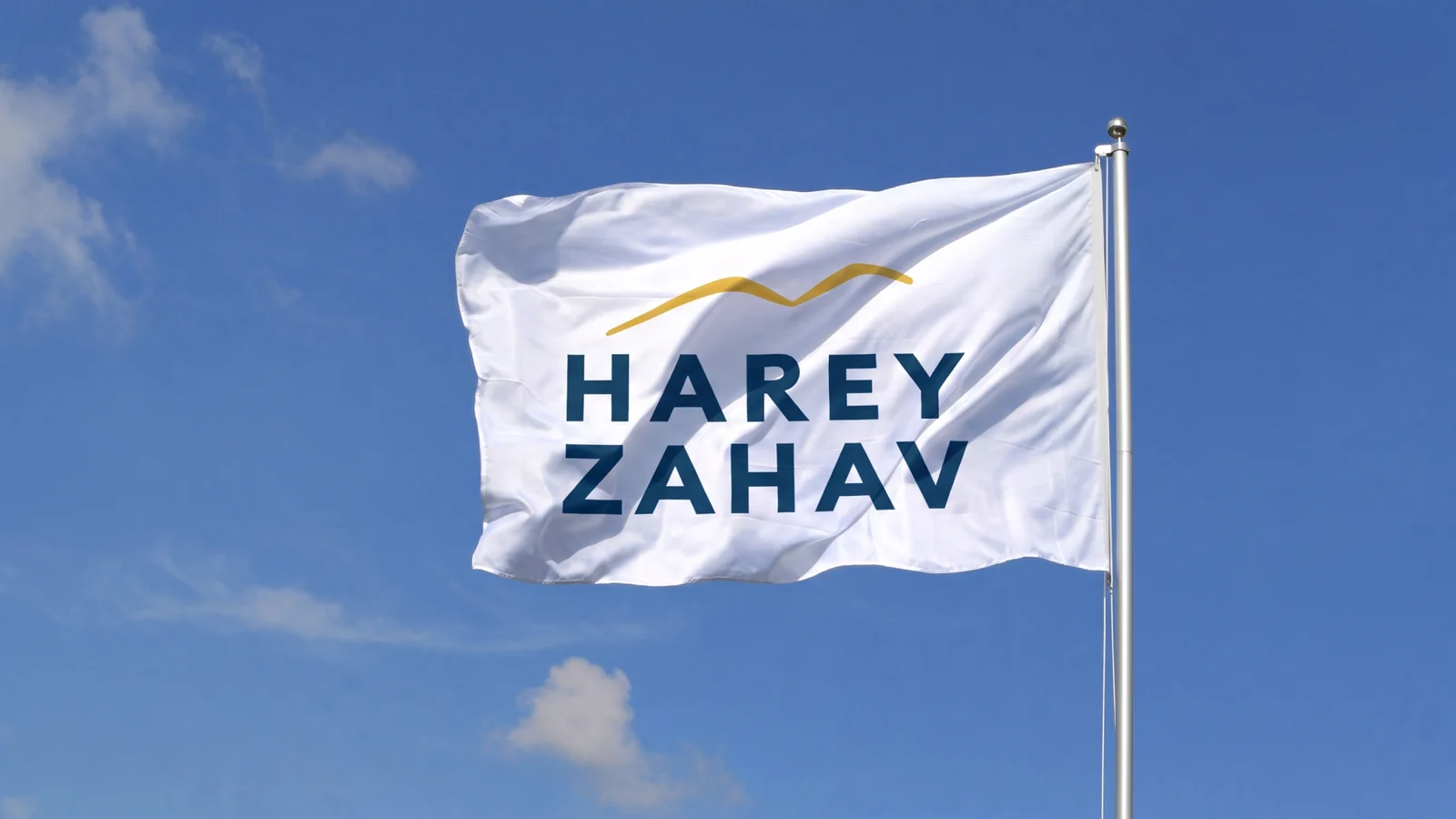 Harey Zahav