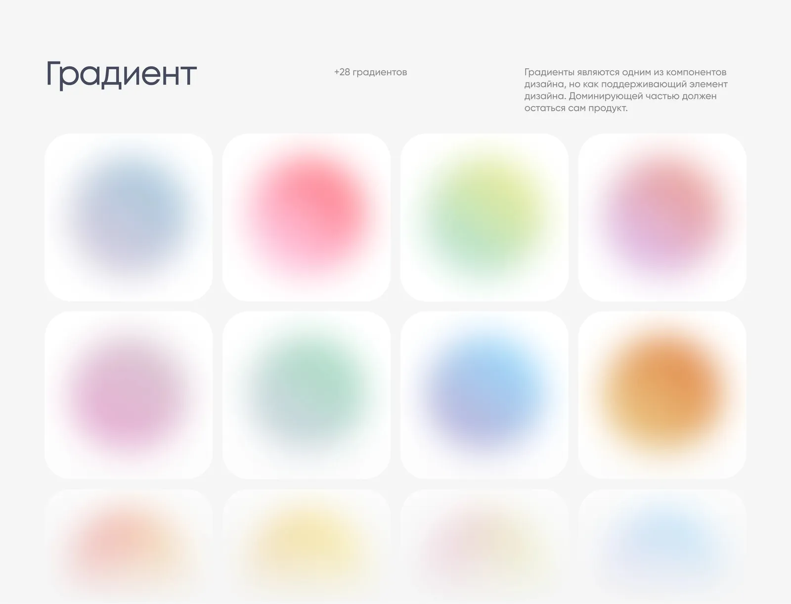Healthis — сайт-экосистема для бренда витаминов и БАДов — экран 4