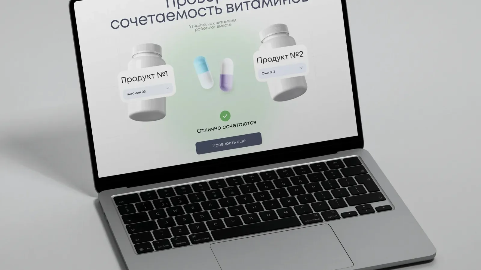 Healthis