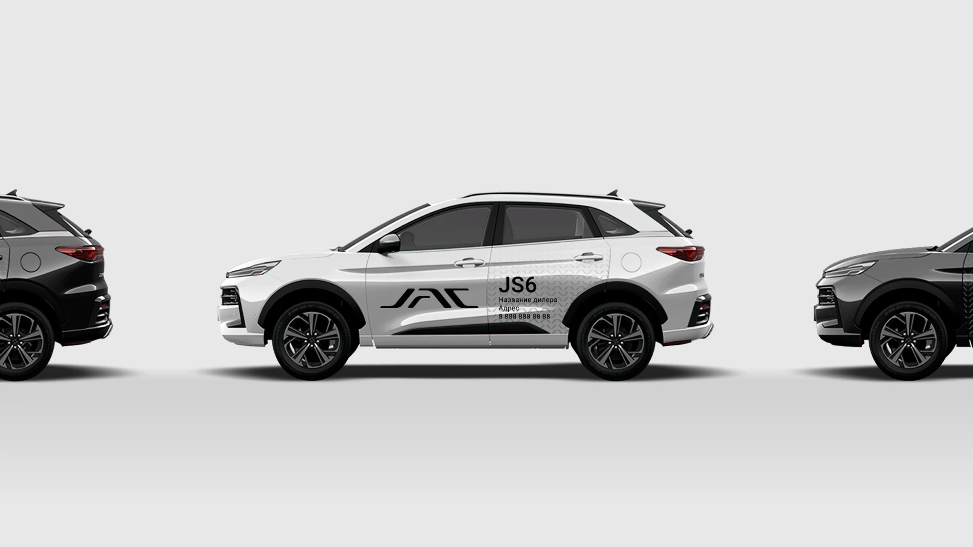 JAC Motors — апгрейд фирменного стиля и 30+ носителей — экран 4