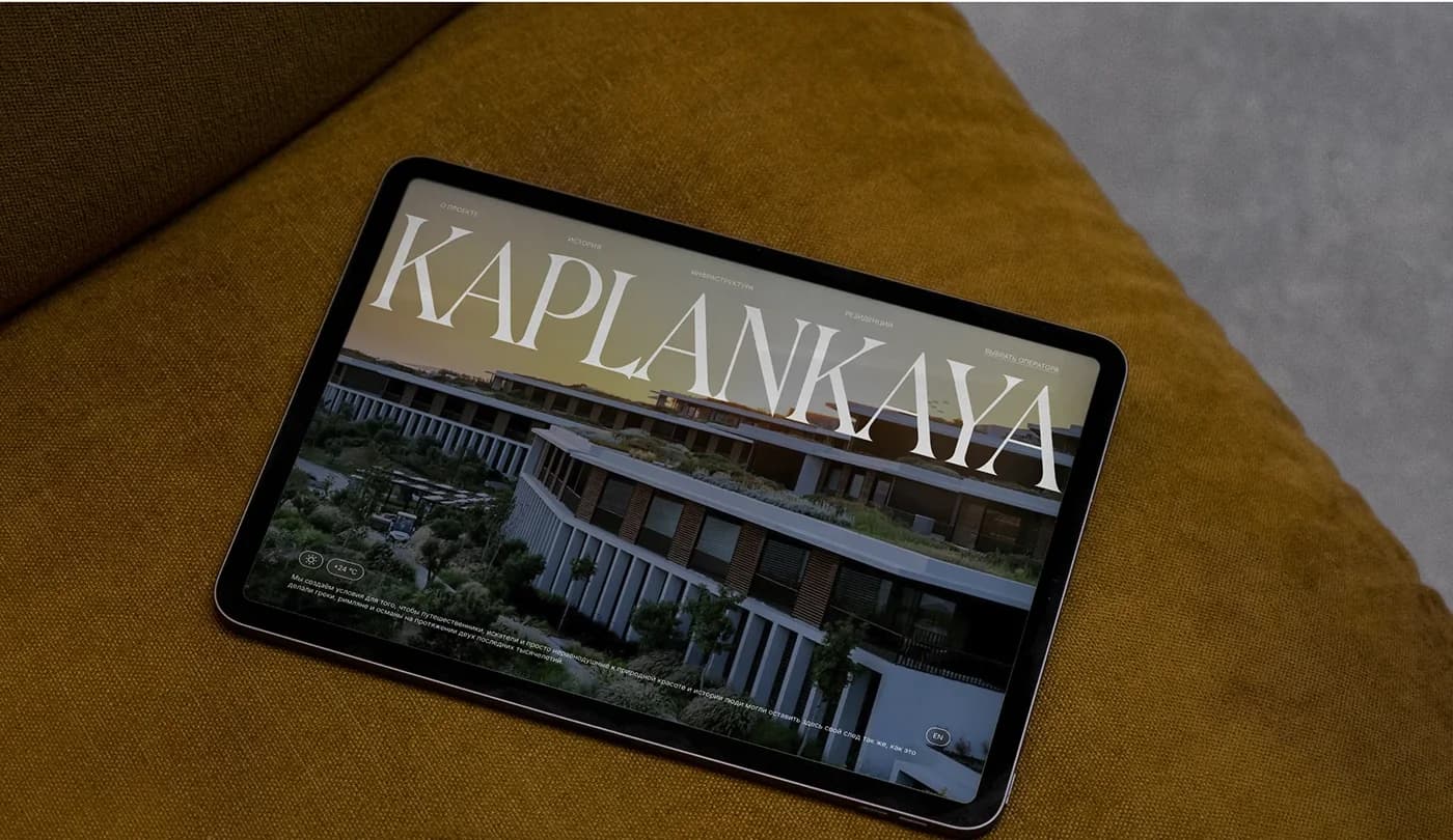 Kaplankaya — лендинг для премиального курорта в Турции