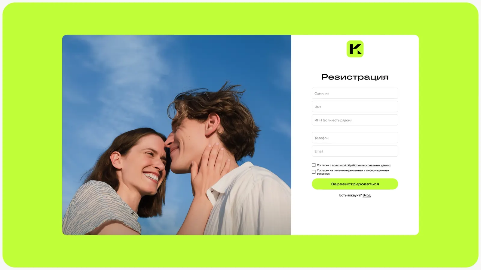 Квартира по частям — сайт и личный кабинет покупки недвижимости — экран 10