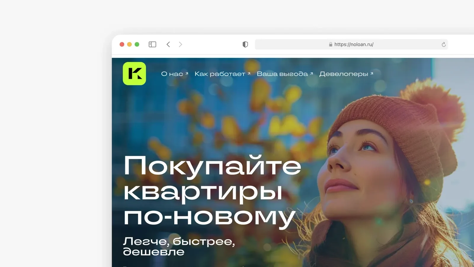 Квартира по частям