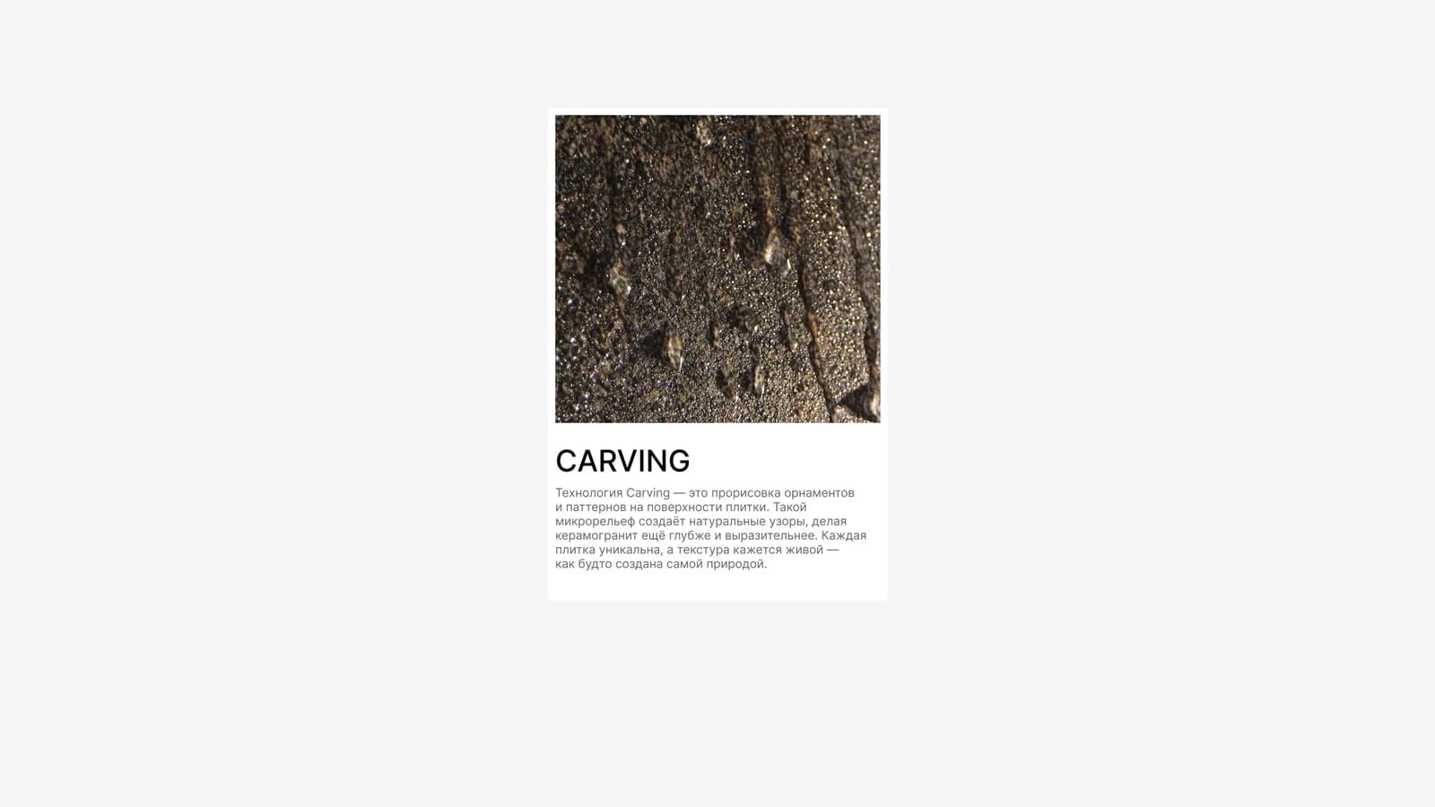 LB Ceramics — редизайн сайта и фирстиля производителя плитки — экран 6