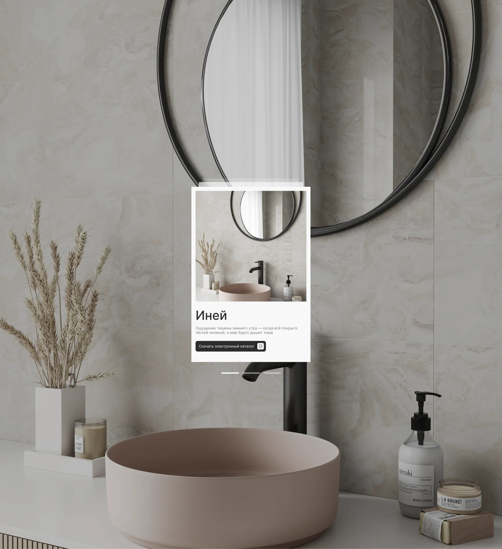 LB Ceramics — редизайн сайта и фирстиля производителя плитки — экран 14