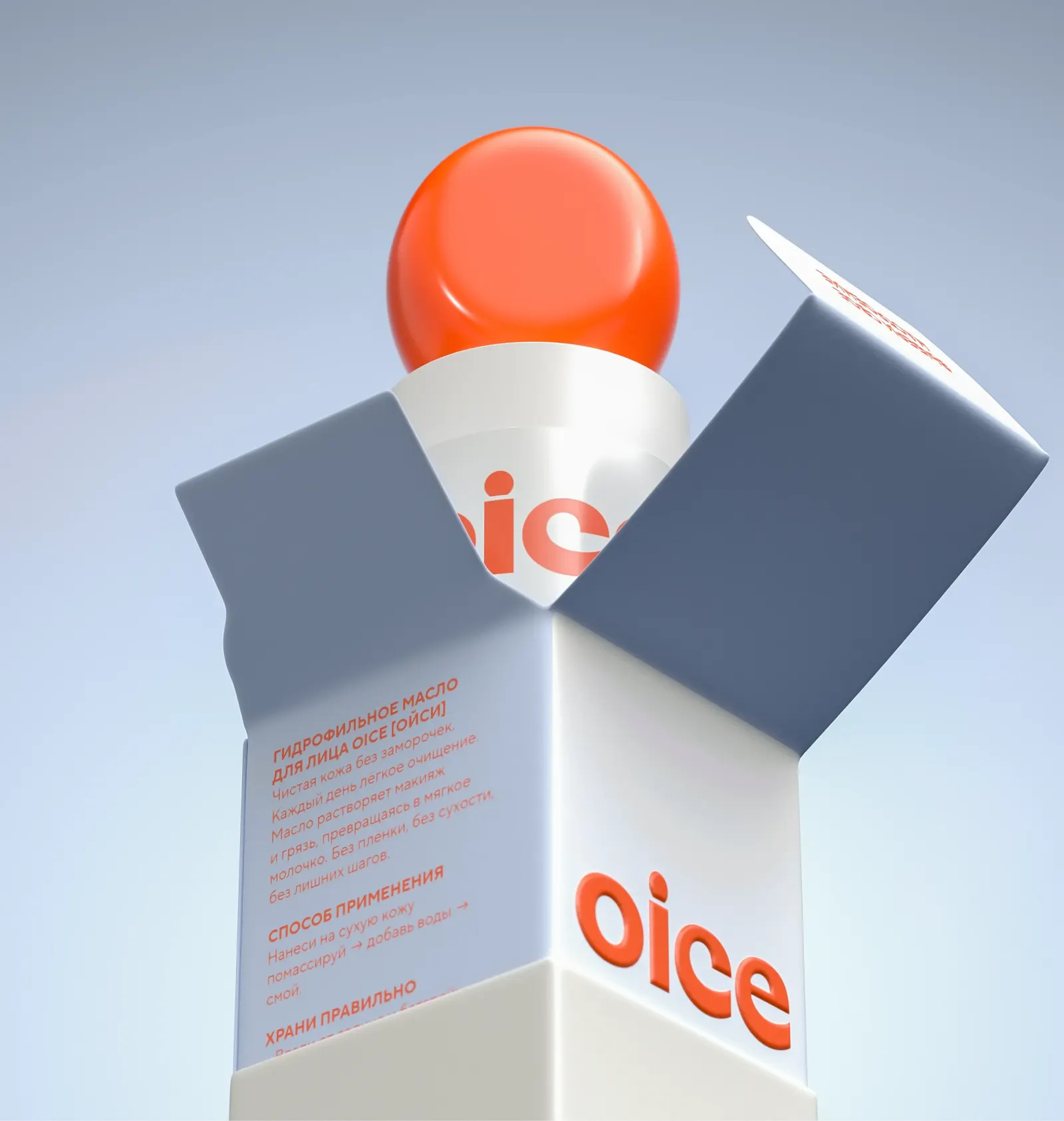 OICE — упаковка и бренд-платформа для уходовой косметики — экран 10
