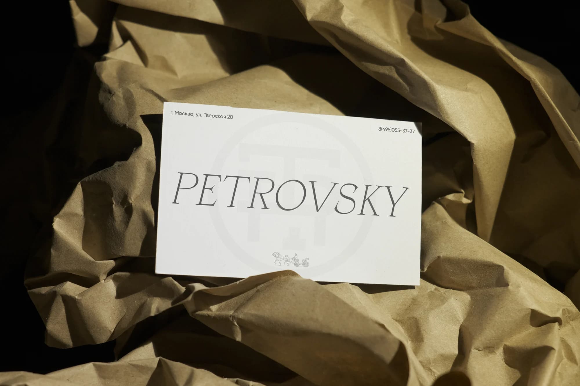 Petrovsky — купеческая метафора для клубного дома в центре Москвы — экран 2