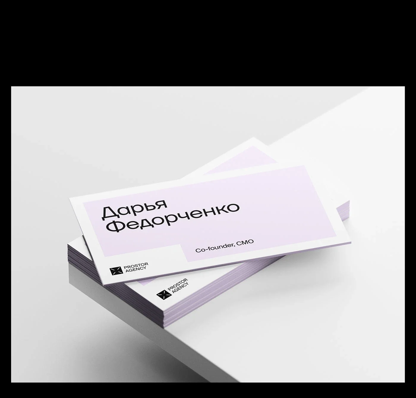 Prostor — ребрендинг агентства: знак, цвет и фирменные материалы — экран 5