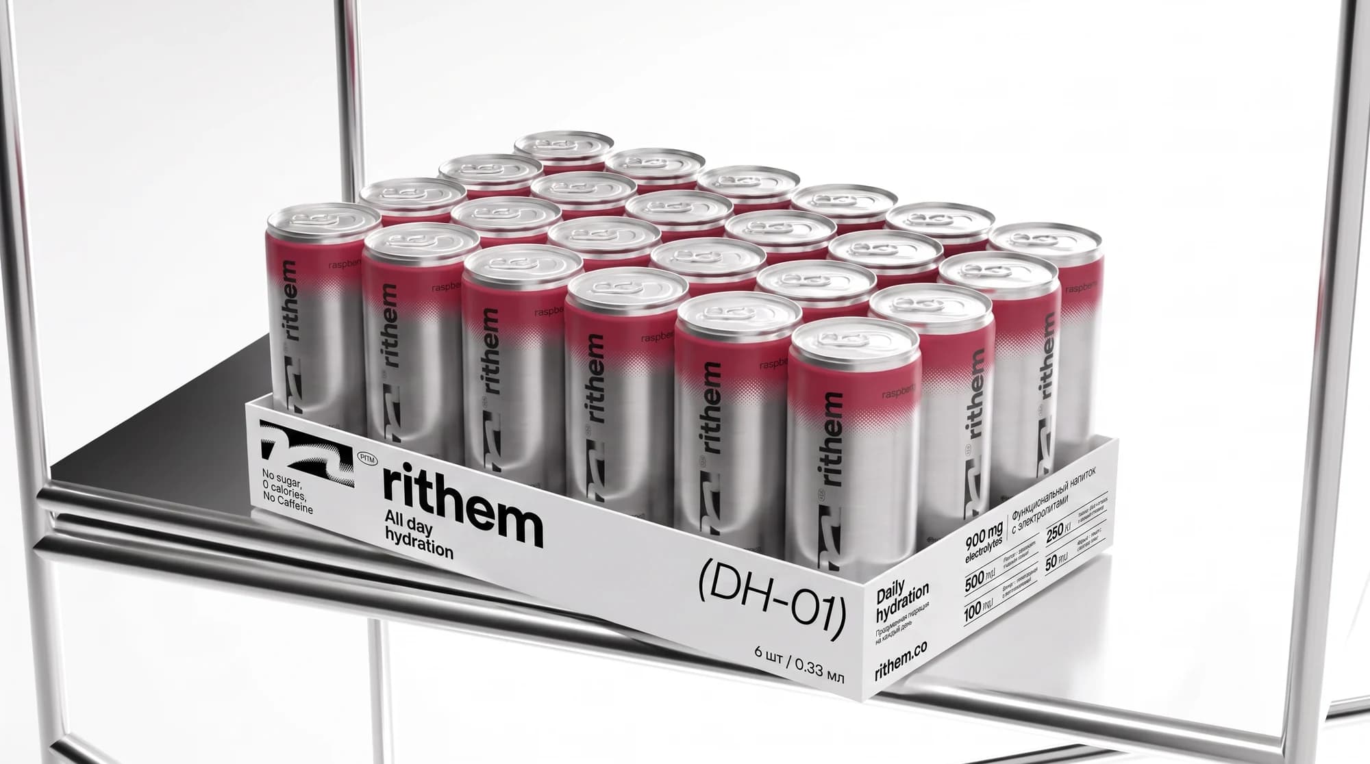 Rithem — свой канал продаж для бренда спортпита — экран 4