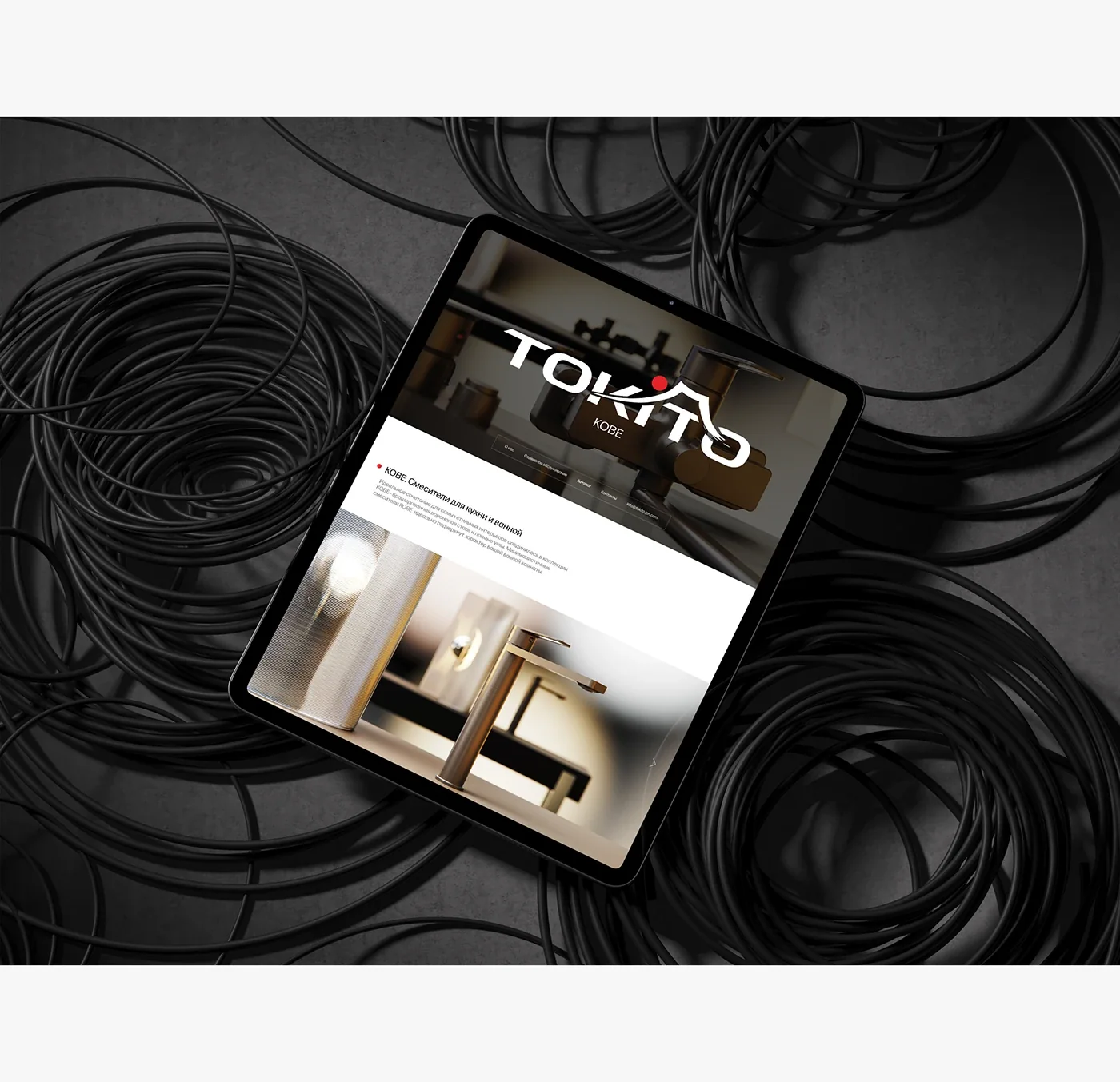 Tokito — сайт для японского производителя сантехники — экран 4