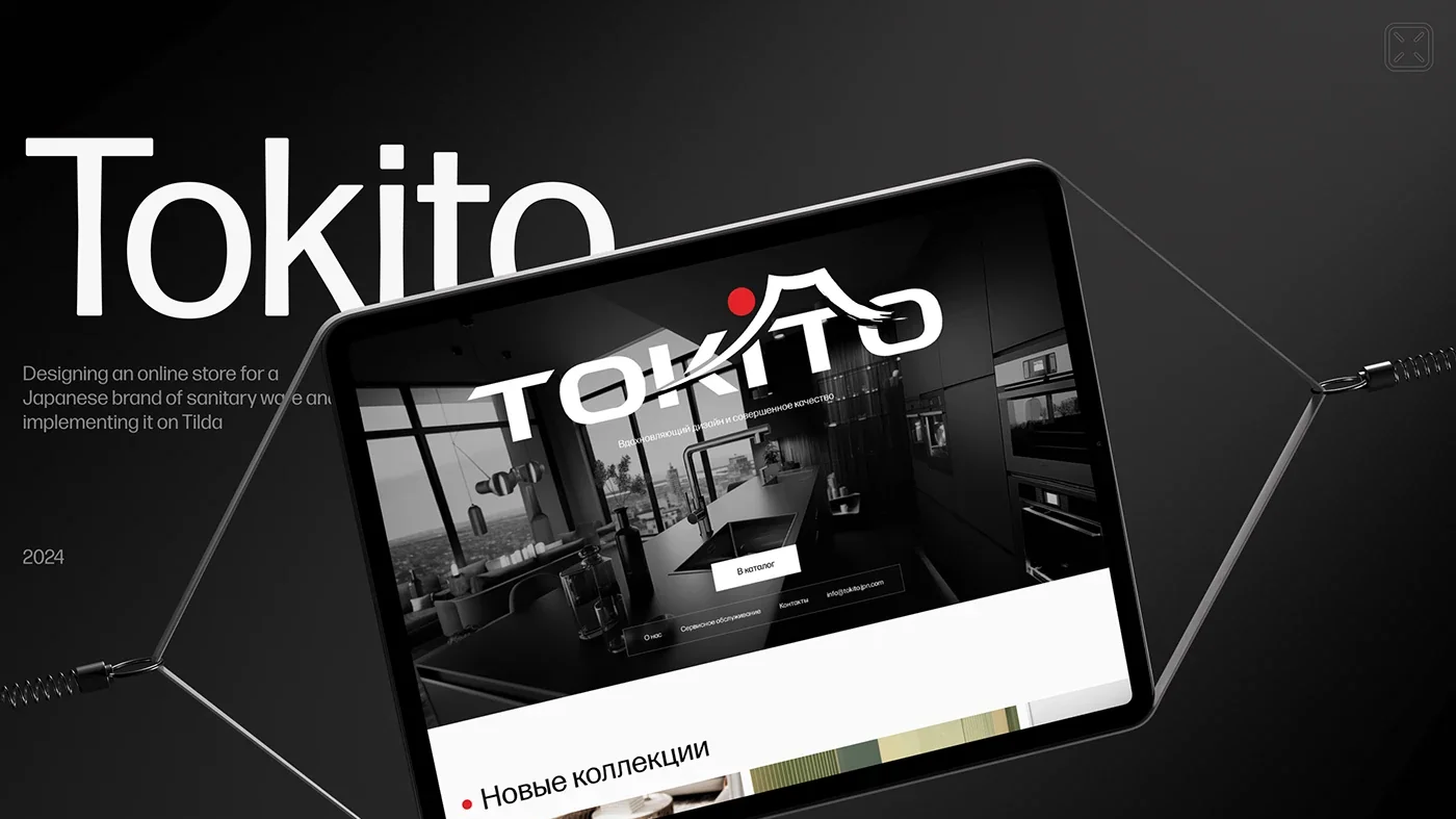 Tokito — сайт для японского производителя сантехники