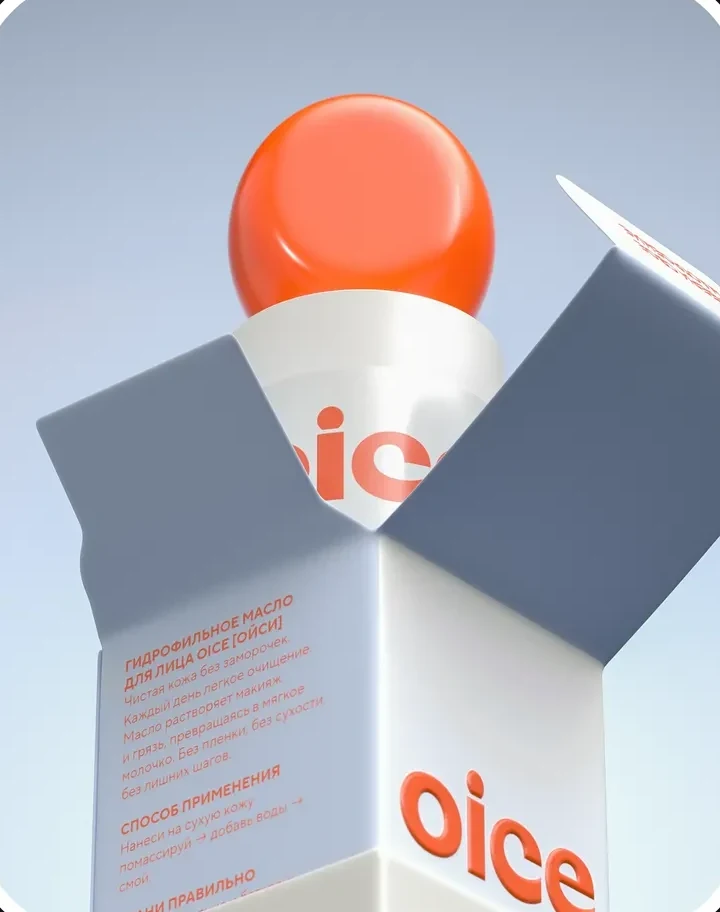 Oice — коробка и вкладыш