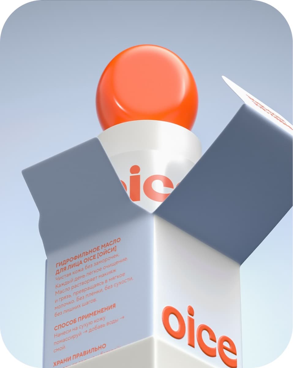 OICE — флакон и раскрытая коробка